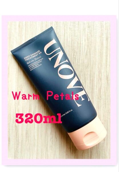 新品アノブUNOVE ディープダメージトリートメントEX Warm Petals 320ml