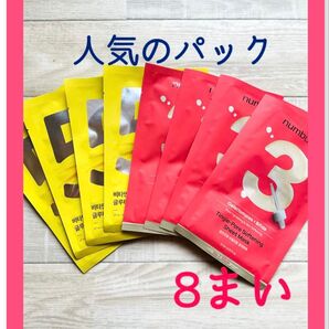 ナンバーズイン3番キメケア4枚/5番グルタチオン4枚/8枚/オリーブヤング