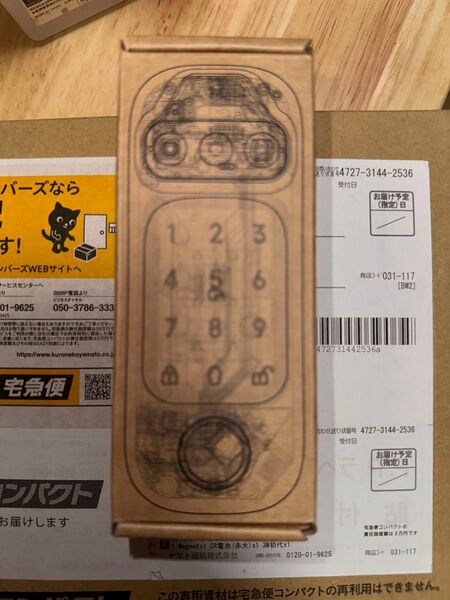10時間以内発送 新品未開封 Sesame Face Pro(セサミ フェイス プロ)
