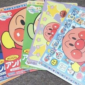 アンパンマン、シール、ステッカー、6枚セット、キャラクター、当時物、希少品、非売品、激レア、まとめ売り