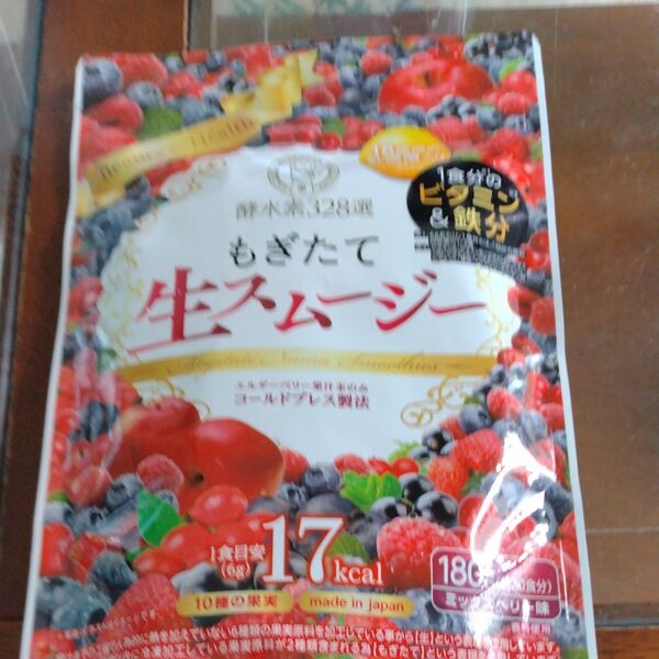 酵水素328選 もぎたて生スムージー ミックスベリー味 180g