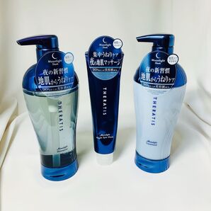 【3点セット】vicrea ヴィークレア THERATIS セラティス Moonlight Sleek ヘアケアセット