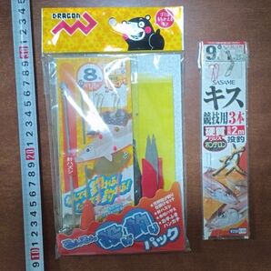 るんるん 投釣り パック マルシン釣具 & オマケ