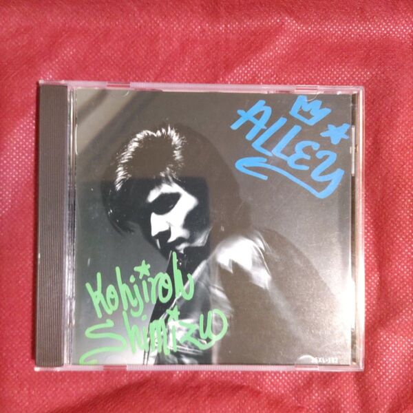 清水宏次朗「ALLEY」1986年『希少CD』 25XL-182 旧規格