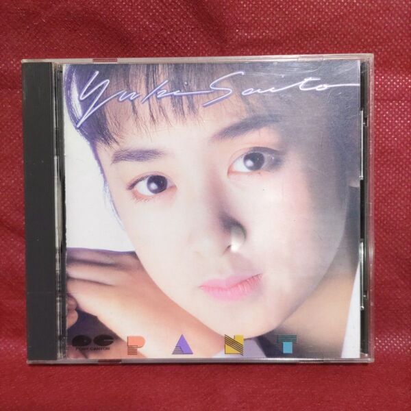 斉藤由貴「PANT」CD