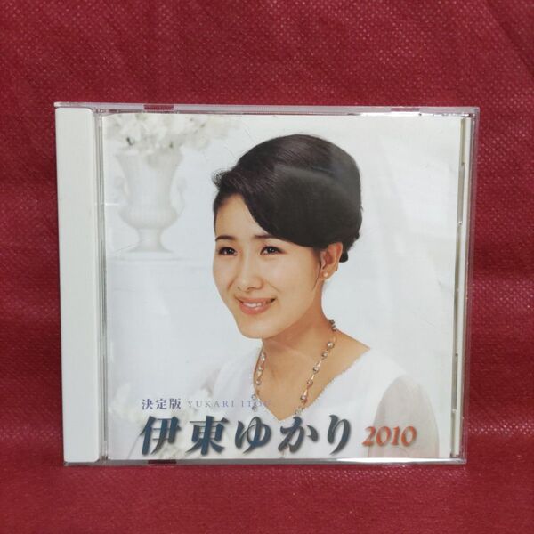 伊東ゆかり「決定版◇伊東ゆかり2010」 CD 小指の想い出 他