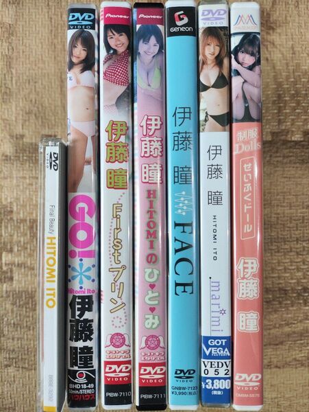 伊藤瞳 GO、Firstプリン、ファイナルビューティー、marimi、制服ドール、FACE、HITOMIのひとみ DVD ケス67