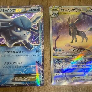 グレイシアEX グレイシアVSTAR ポケモンカード