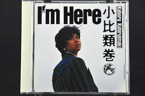 旧規格盤☆ 小比類巻かほる アイム・ヒア /I'm Here ■87年盤 10曲収録 CD アルバム ♪Hold On Me,オーロラの瞳,他 32・8H- 108 美盤!! ☆