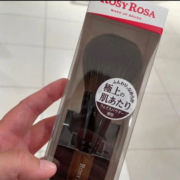ロージーローザパウダーブラシEX新品、未開封
