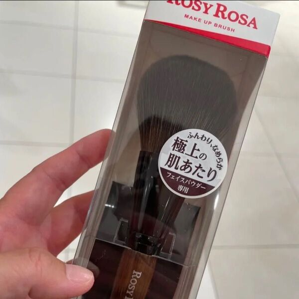 ロージーローザパウダーブラシEX新品、未開封