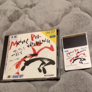 PCエンジン マニアックプロレス