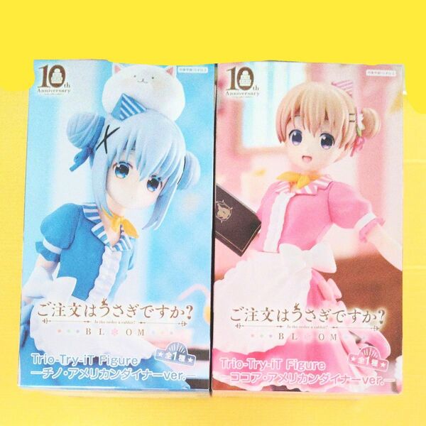 ☆未開封品☆ ご注文はうさぎですか チノ ココア Trio-Try-iT フィギュア プライズ