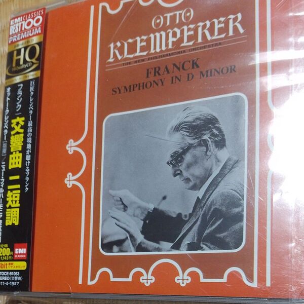 オットー・クレンペラー HQCD フランク:交響曲 ニ短調 ニュー・フィルハーモニア管弦楽団 1966年録音