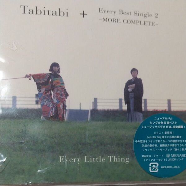 Tabitabi+Every Best Single 2 MORE COMPLETE~6CD+2Blu-ray エブリリトルシング