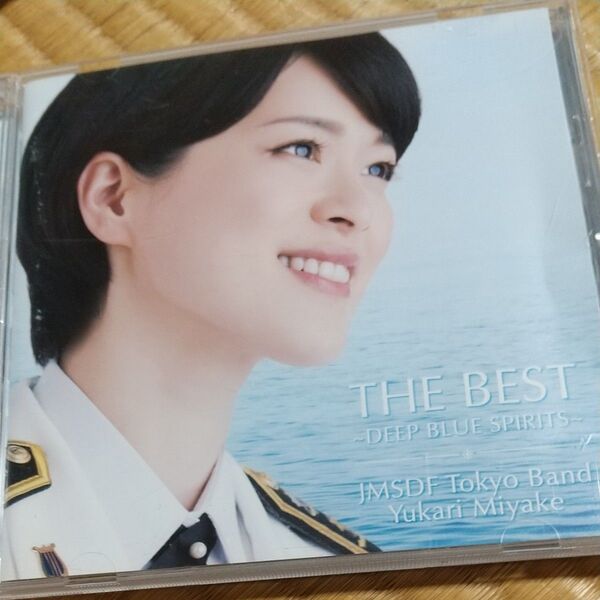 三宅由佳莉 THE BEST ~DEEP BLUE SPIRITS~ (SHM-CD) 海上自衛隊東京音楽隊 荒城の月 月の光