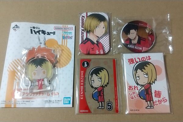 ハイキュー!! 孤爪研磨 5点 まるかく缶バッジ スクエア缶バッジ アクリルプレート 一番くじチャーム メモリアル缶バッジ