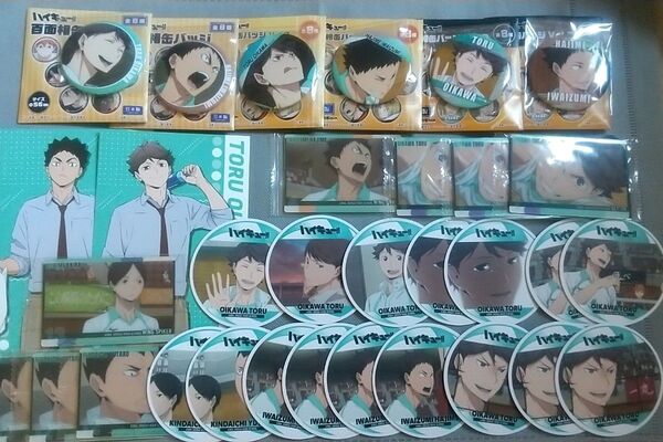 ハイキュー!! 青葉城西セット 及川徹 岩泉 金田一 国見 百面相缶バッジ ウエハースカード コースターコレクション ポストカード