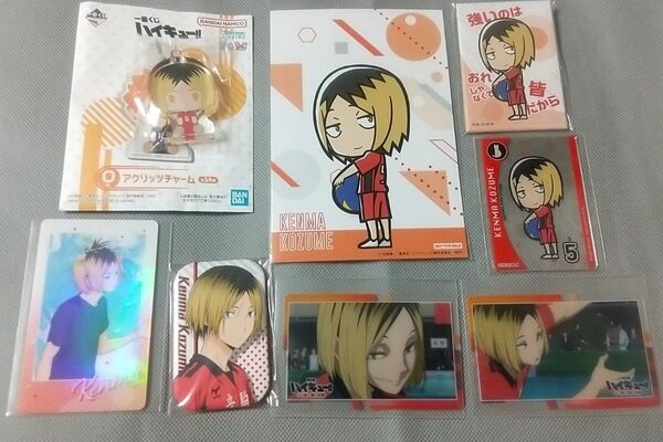 ハイキュー!! 孤爪研磨8点 まるかく缶バッジ ふりむキメ缶バッジ アクリルカード 特典ポスカ 一番くじチャーム 水遊びホロカード