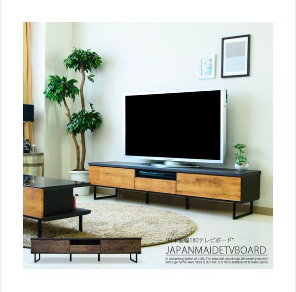テレビボード 幅180cm TVボード ロータイプ ローボード リビング