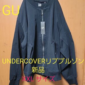 ★新品完売商品★GU×UNDERCOVER リブブルゾン ブラックXXLサイズ