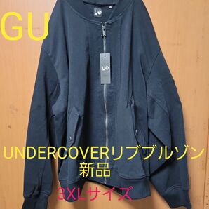 ■新品■GU×UNDERCOVER リブブルゾン ブラック3XLサイズ