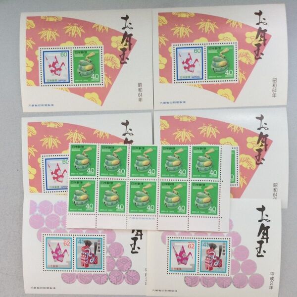 年賀切手未使用 お年玉小型シート(60円+40円)4シート、(62円+41円)2シート・40円10枚 総額1006円