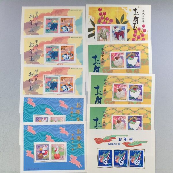 年賀切手未使用 お年玉小型シート5種 平成9・11・14・15年130円9枚 昭和51年 30円 総額1200円