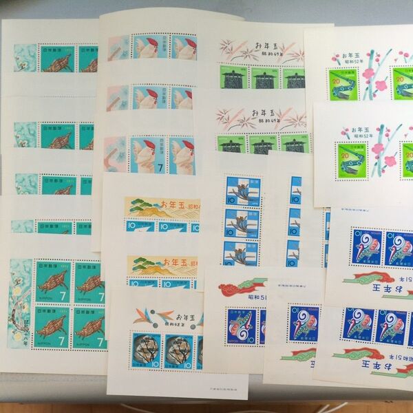 記念切手未使用 お年玉小型シート23シート7円4枚9シート 10円3枚12シート 20円2枚2シート総額692円