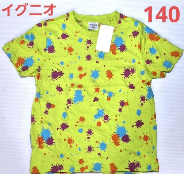 新品 イグニオ 140cm 半袖 Tシャツ スプラッシュ 綿100% IGNIO 総柄 カットソー 着替え スポーツウェア