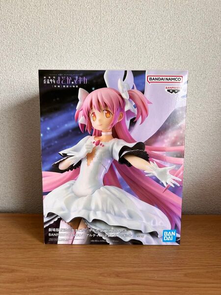 劇場版 魔法少女まどか☆マギカ 叛逆の物語 アルティメットまどか フィギュア