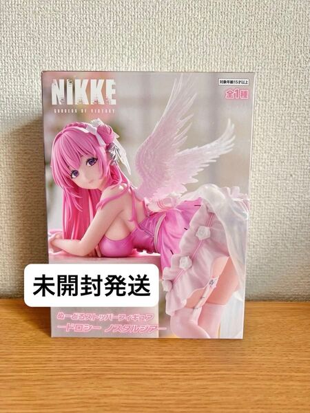 ぬーどるストッパー ドロシー ノスタルジア NIKKE フィギュア 勝利の女神 プライズ