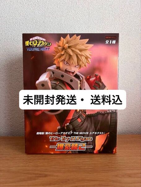 Trio-Try-iT Figureー爆豪勝己ー フィギュア 僕のヒーローアカデミア ヒロアカ