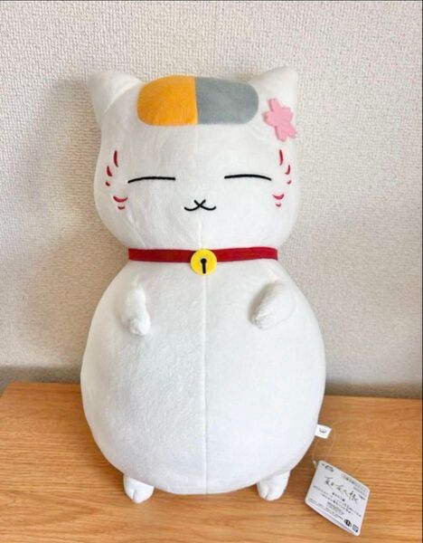 夏目友人帳 めちゃもふぐっと ニャンコ先生ぬいぐるみ~ぽかぽか陽気でひと休み~