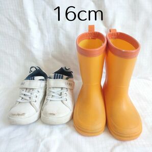 キッズ スニーカー 長靴 セット 16cm
