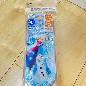 アナと雪の女王 トリオセット