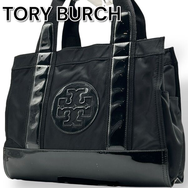 【中古】Tory Burch トリーバーチ トートバッグナイロン エナメル A4