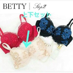 未使用 ブラデリス ニューヨーク BRADELIS NY ベティブラ 65F タンガМ