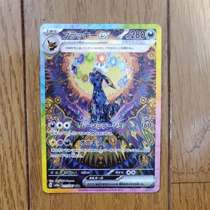 ポケモンカード テラスタルフェスex ブラッキーex SAR SV8a