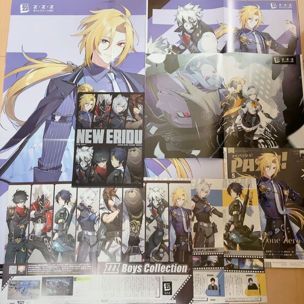 ゼンゼロ 付録&雑誌切り抜き