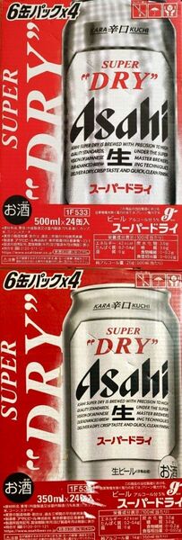 アサヒビール アサヒスーパードライ 350×24缶 500×24缶 セット