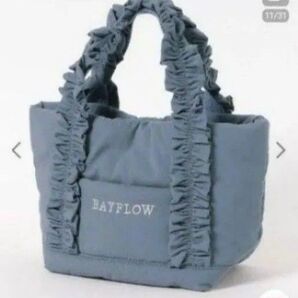 人気 最安 価4490円 長財布も入る 使いやすい Sサイズ ベイフロー フリル ロゴ トート 未使用 タグ付き 匿名発送