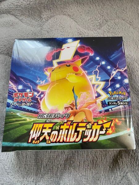 ポケモンカードゲーム 仰天のボルテッカー ボックス