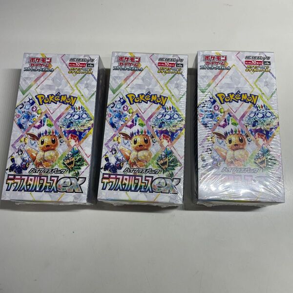 ポケモンカードゲーム テラスタルフェスex シュリンク付 3BOX