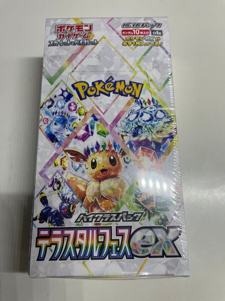 ポケモンカードゲーム テラスタルフェスex 1BOX シュリンク付 新品未開封