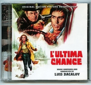 ●廃盤レア「L'ultima Chance」ルイス・バカロフ