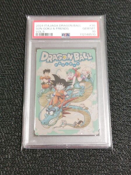 【PSA10】ドラゴンボール イタジャガ 5-30 孫悟空