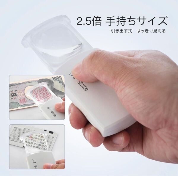 拡大鏡ルーペ 携帯用2.5倍宝石鑑定用ジュエリールーペLEDライト虫眼鏡