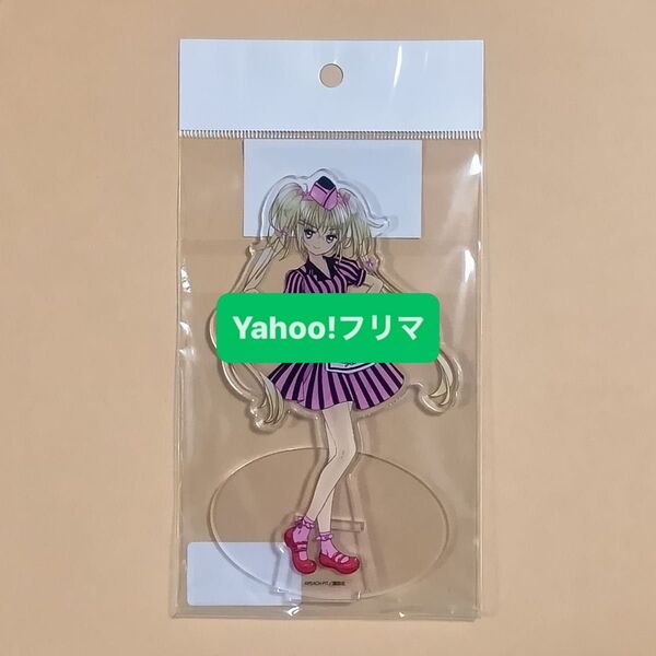 しゅごキャラ アメリカンダイナー 描き下ろし アクリルスタンド eeoくじ ほしな歌唄 アクスタ アクリルフィギュア