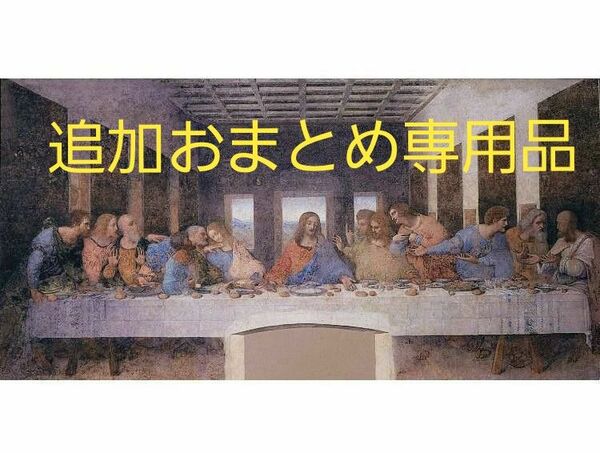 ☆限定999セット ダ・ヴィンチ マスターピースシリーズ 『最後の晩餐』 2025年 1 オンス カラー 銀貨 アクリルケース入